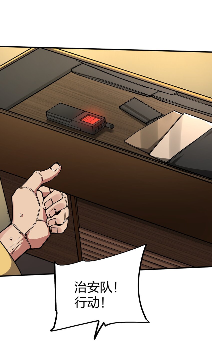 24 第24话-第24话