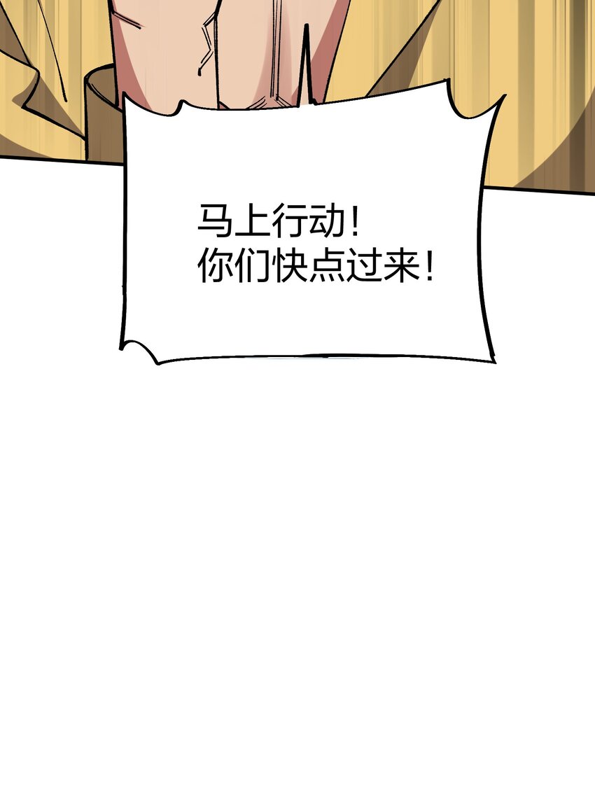 24 第24话-第24话