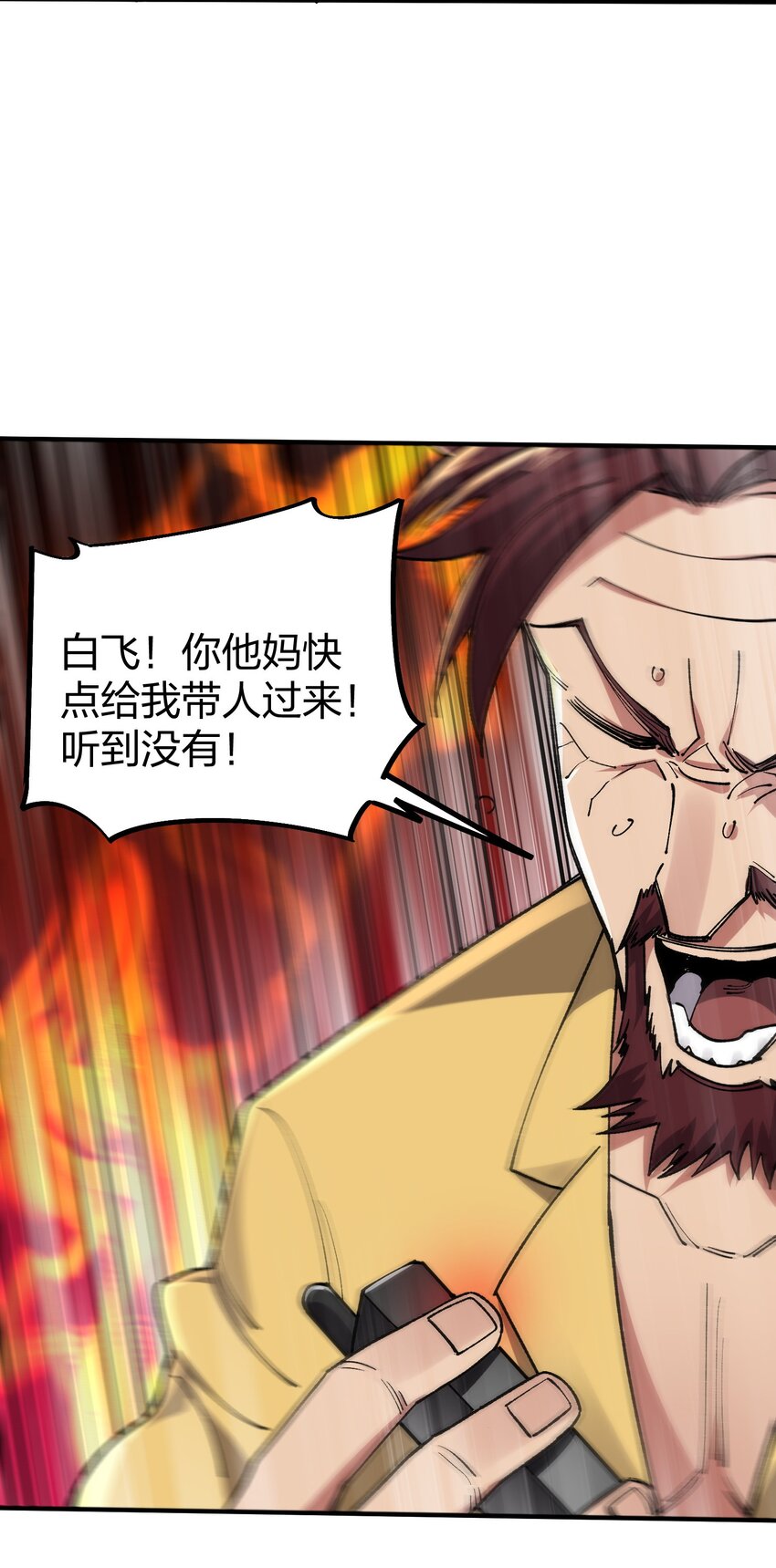 24 第24话-第24话