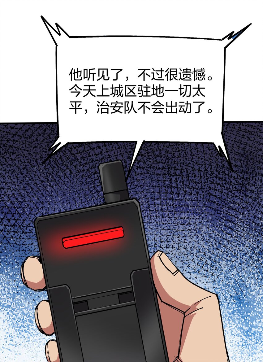 24 第24话-第24话