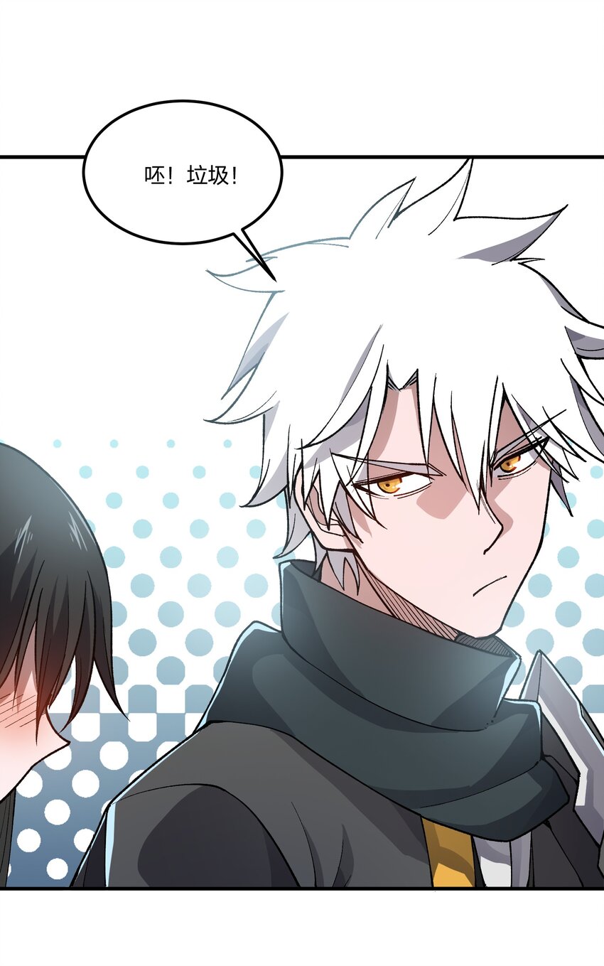 10 第10话-第10话