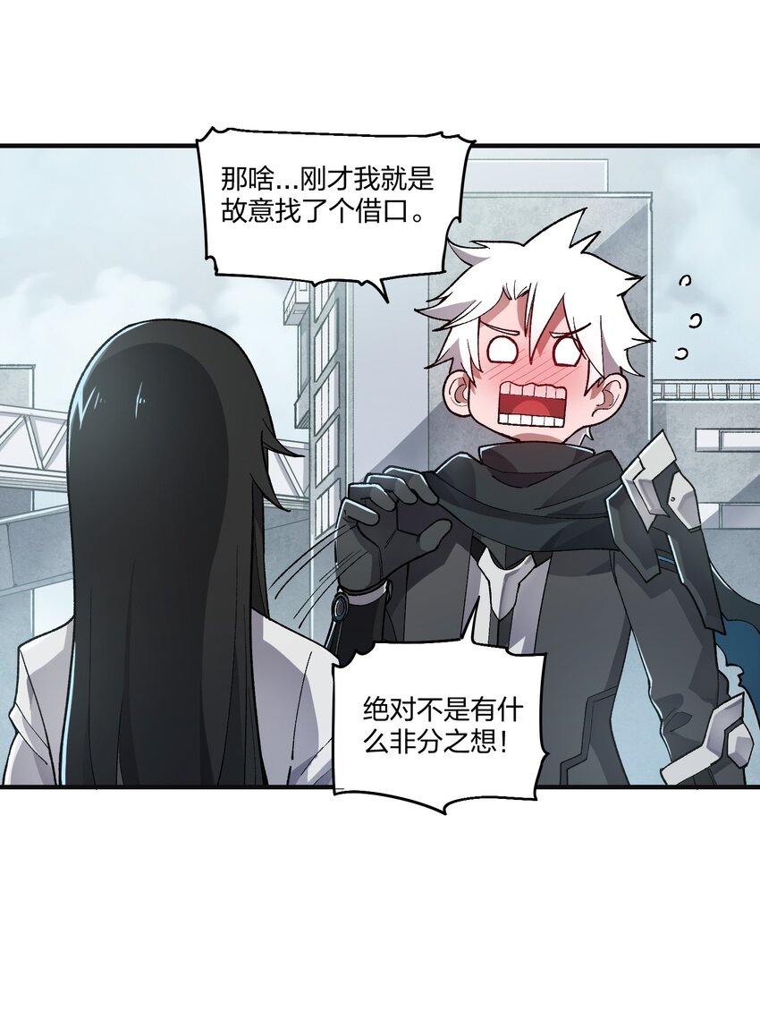 10 第10话-第10话