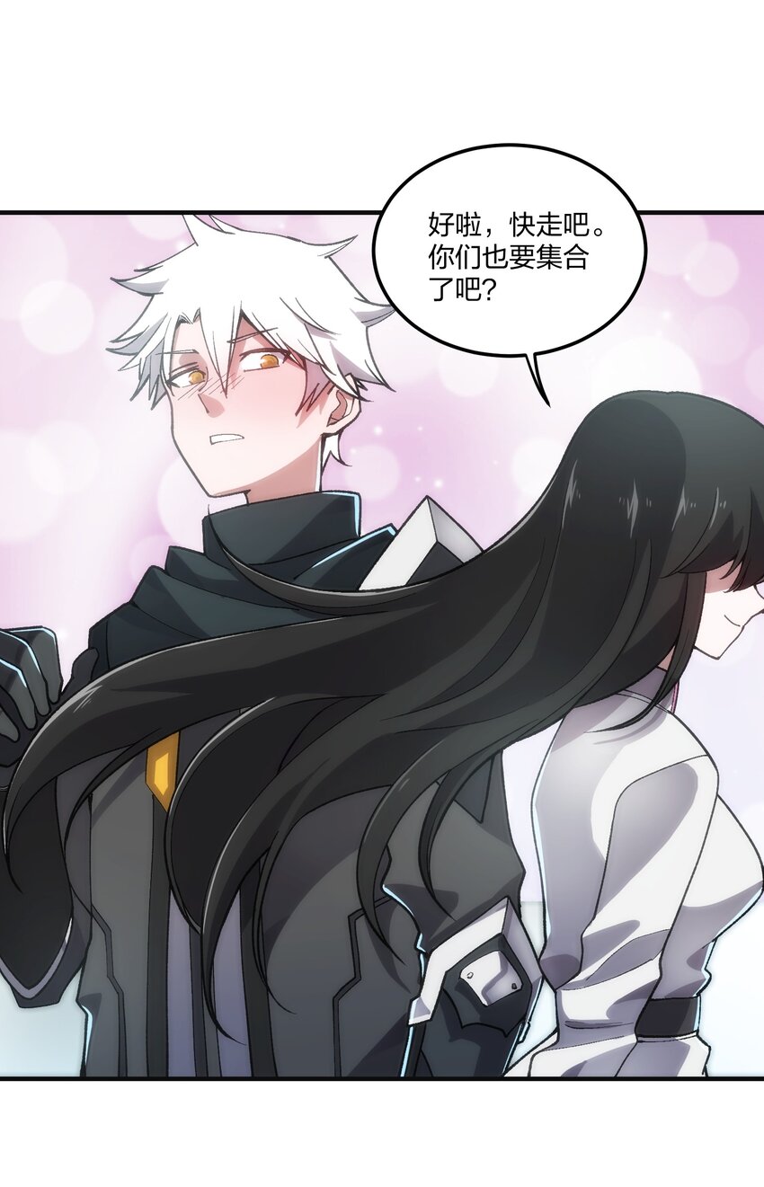 10 第10话-第10话