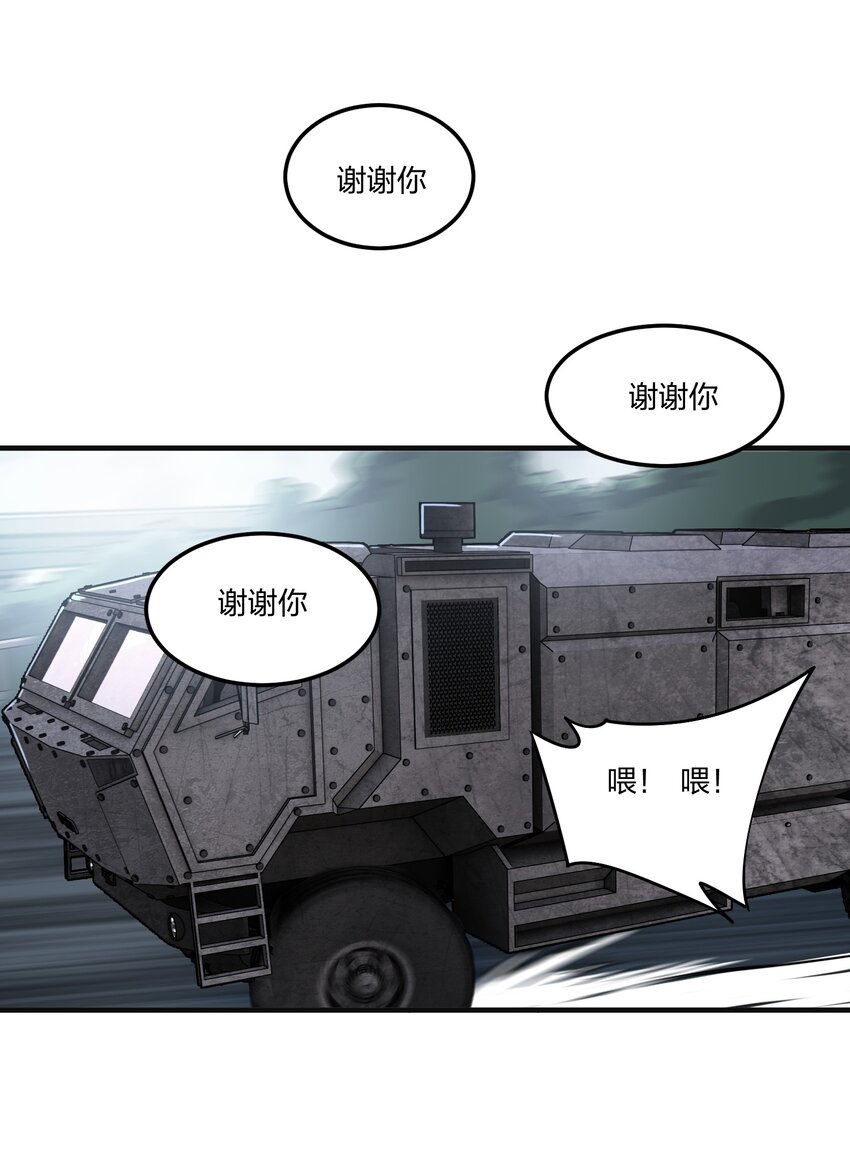 10 第10话-第10话