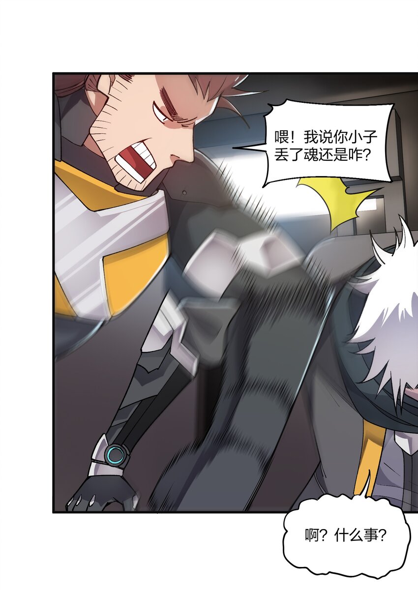 10 第10话-第10话