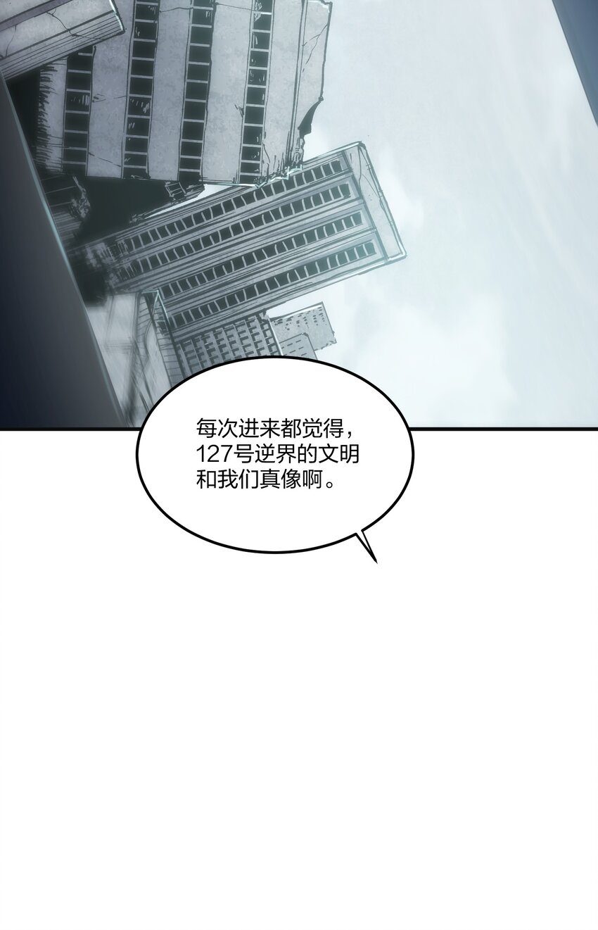 10 第10话-第10话