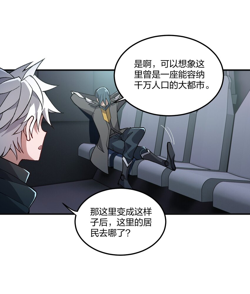 10 第10话-第10话