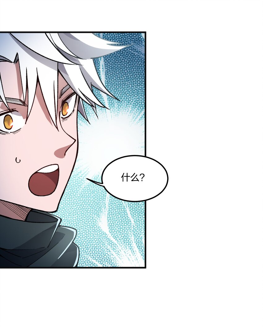 10 第10话-第10话