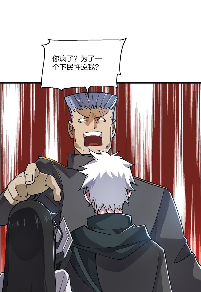 10 第10话-第10话