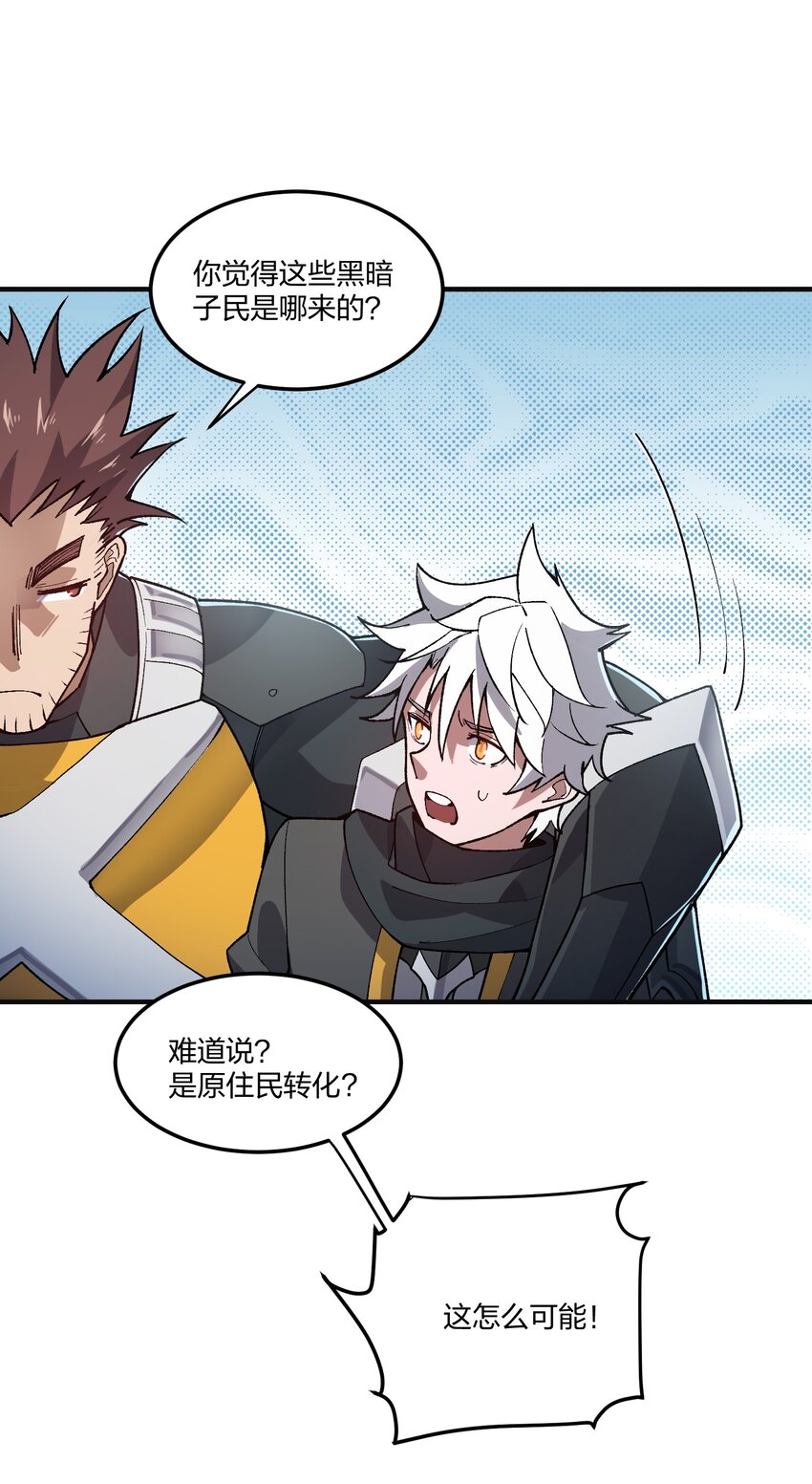 10 第10话-第10话