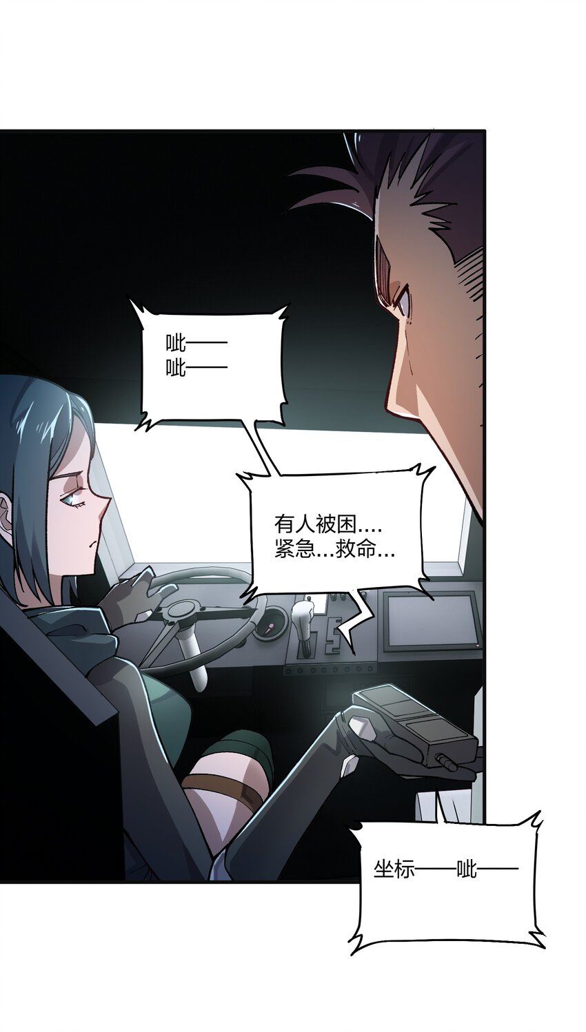 10 第10话-第10话