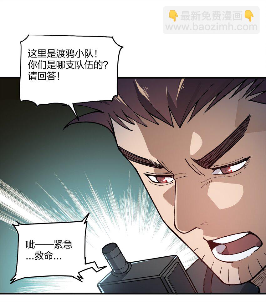 10 第10话-第10话