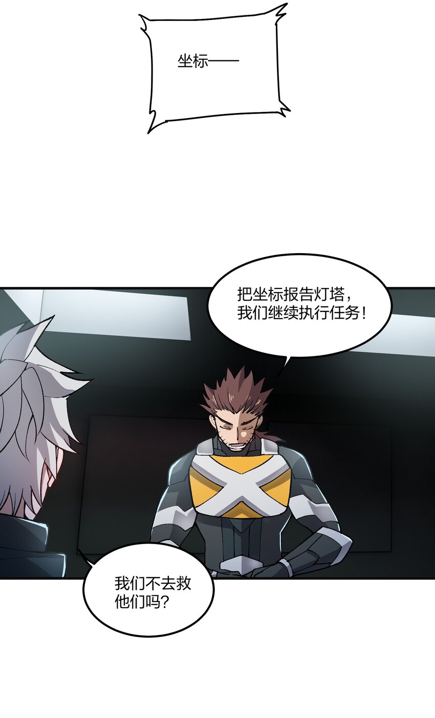 10 第10话-第10话