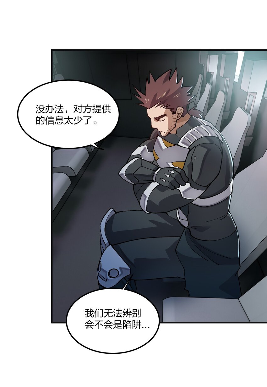 10 第10话-第10话