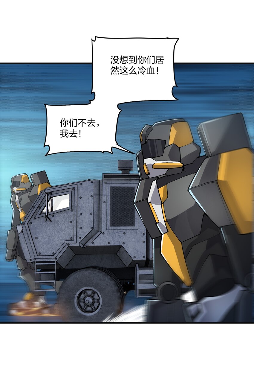 10 第10话-第10话