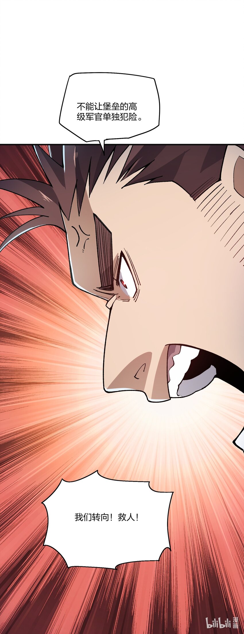 10 第10话-第10话