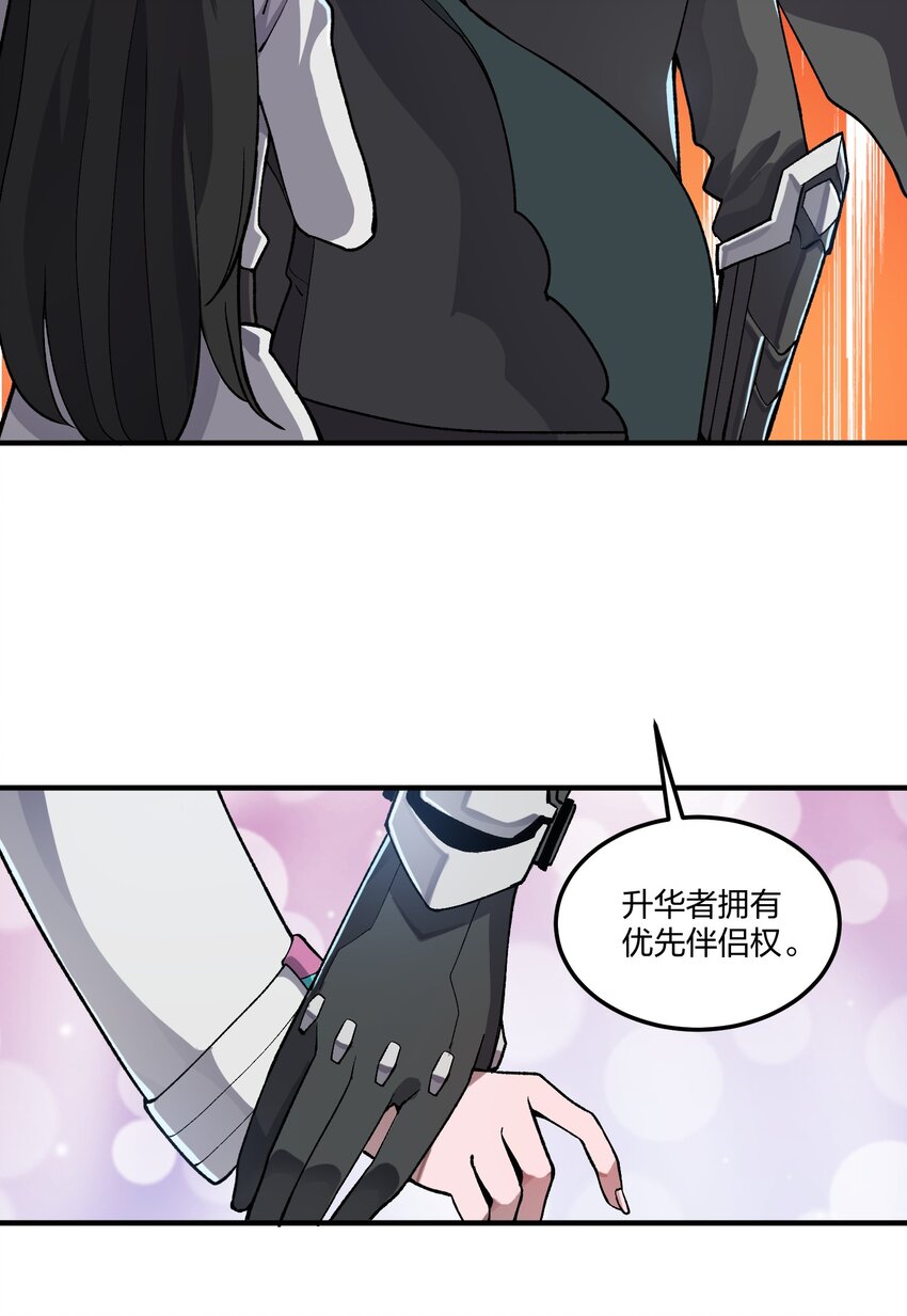 10 第10话-第10话