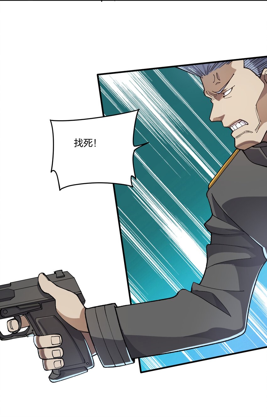 10 第10话-第10话