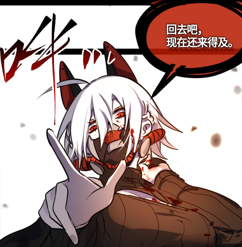 01 哈缇之章(1/3)-第2话