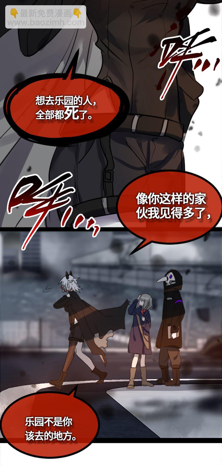 01 哈缇之章(1/3)-第2话