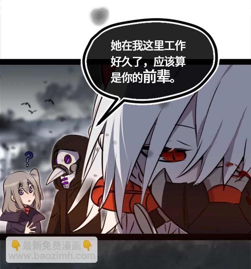 01 哈缇之章(1/3)-第2话