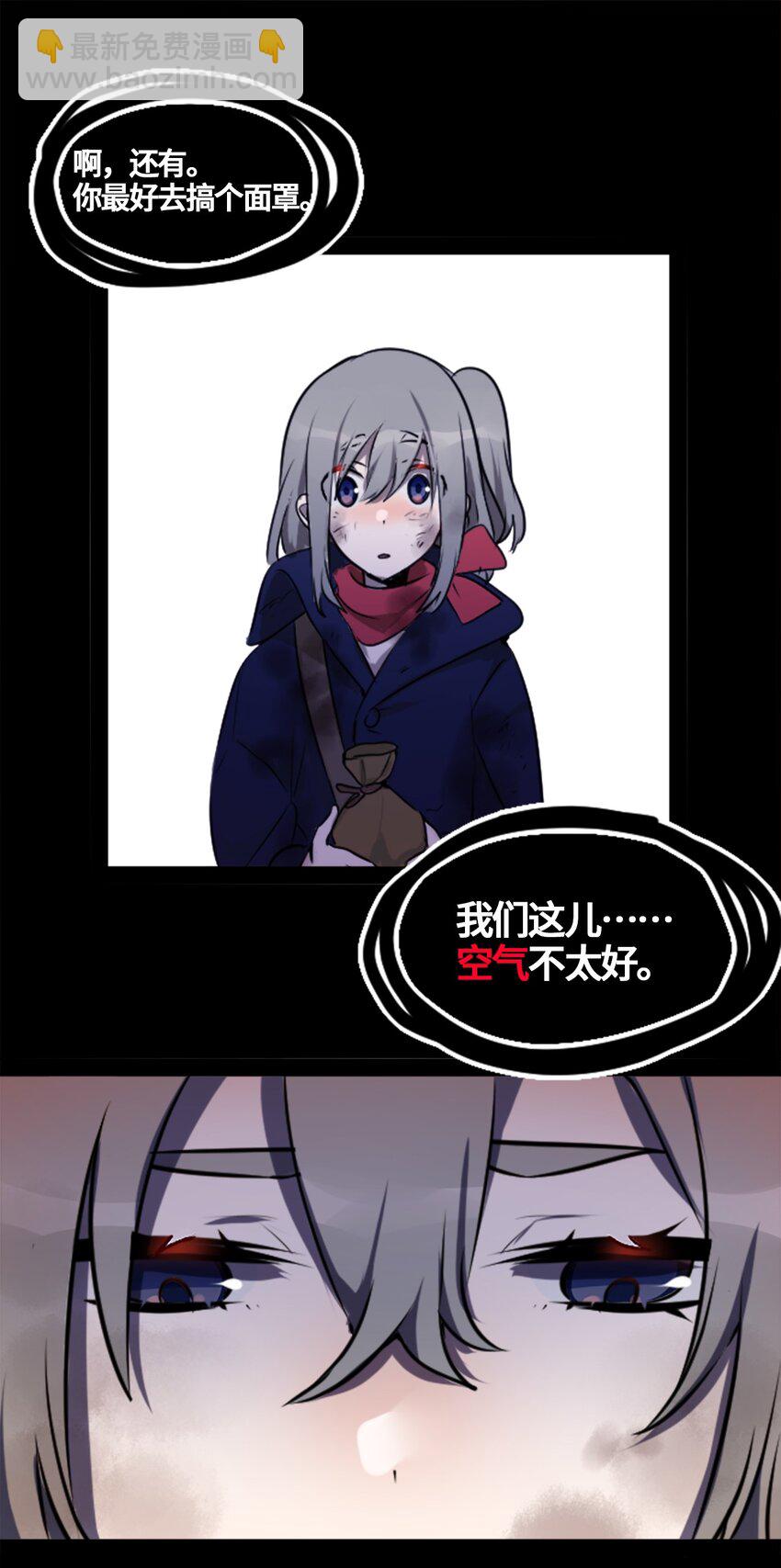 01 哈缇之章(1/3)-第2话