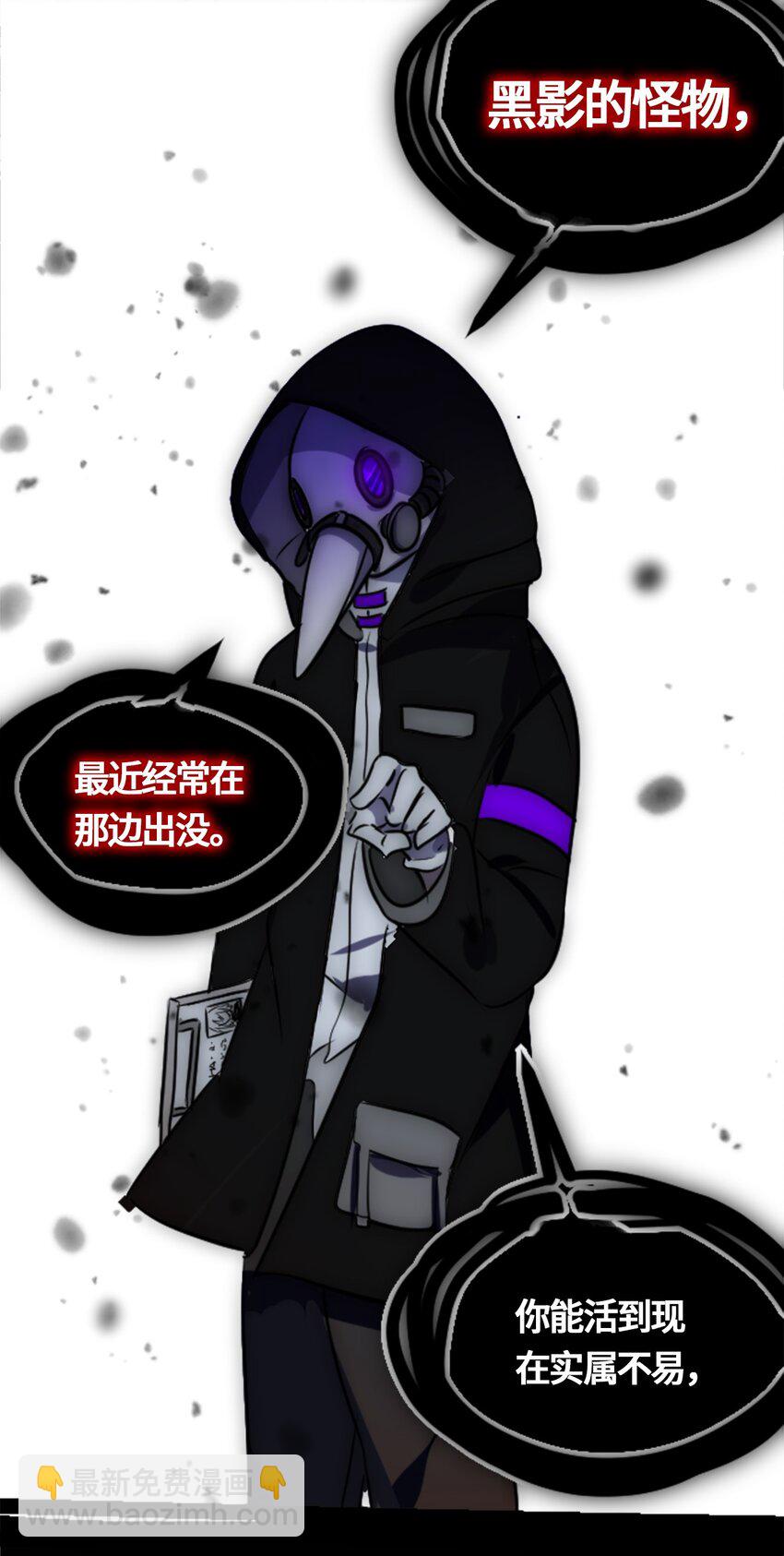 01 哈缇之章(1/3)-第2话