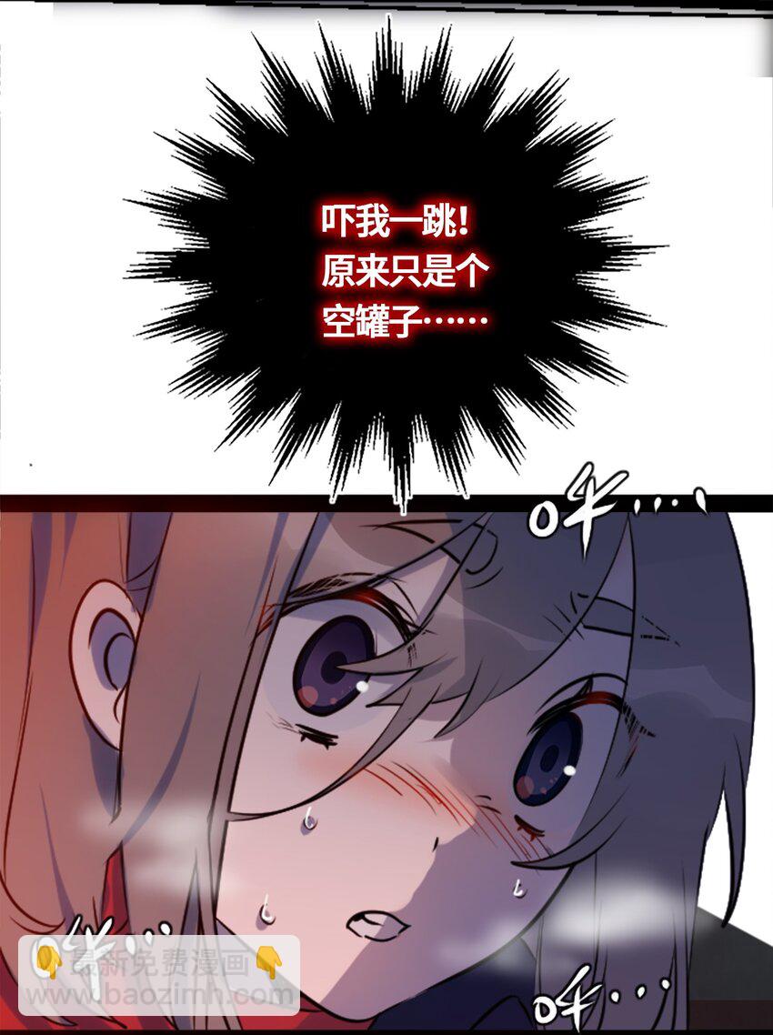 01 哈缇之章(1/3)-第2话