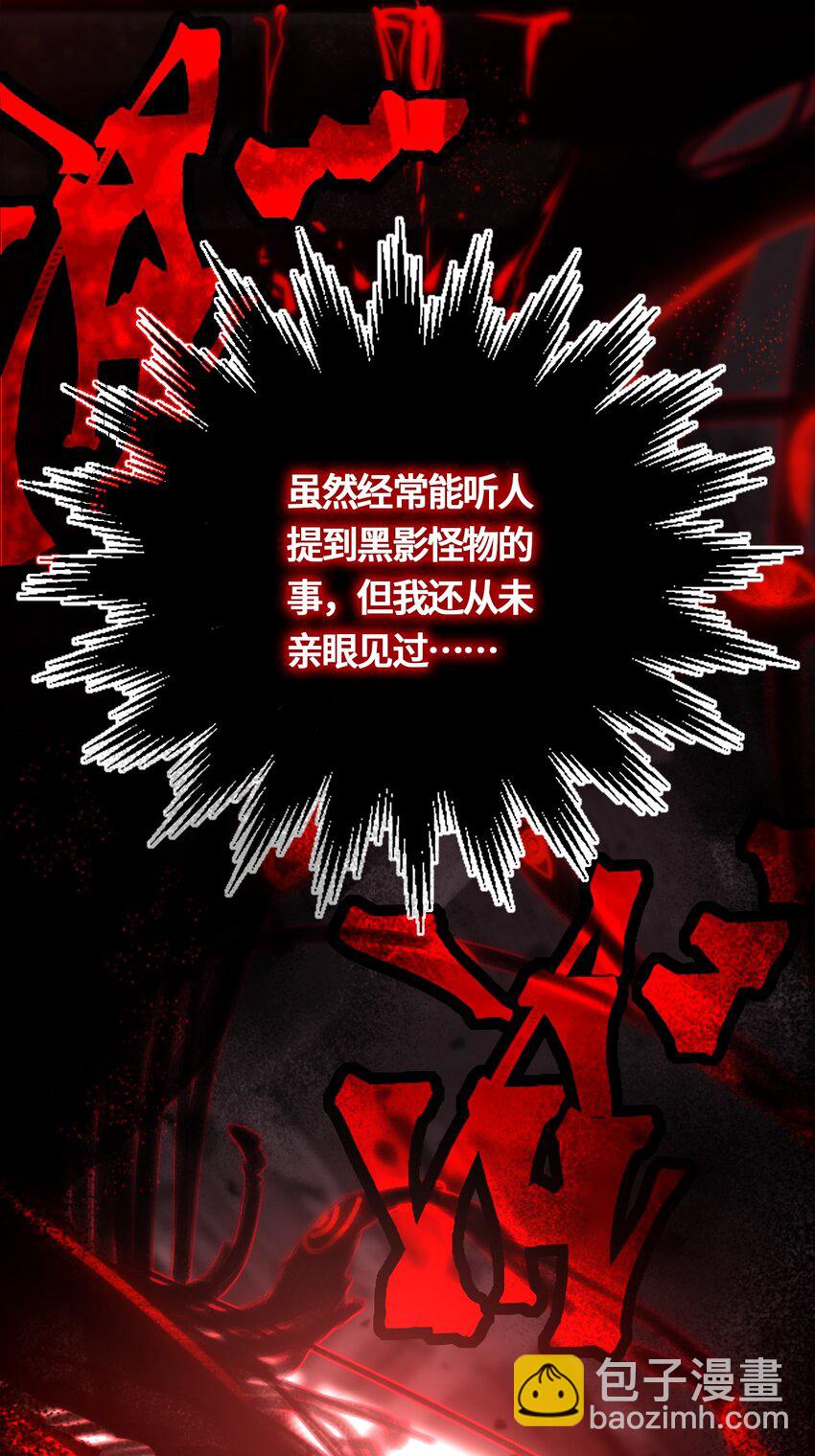 01 哈缇之章(1/3)-第2话