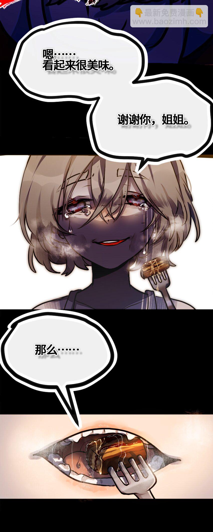 01 哈缇之章(1/3)-第2话