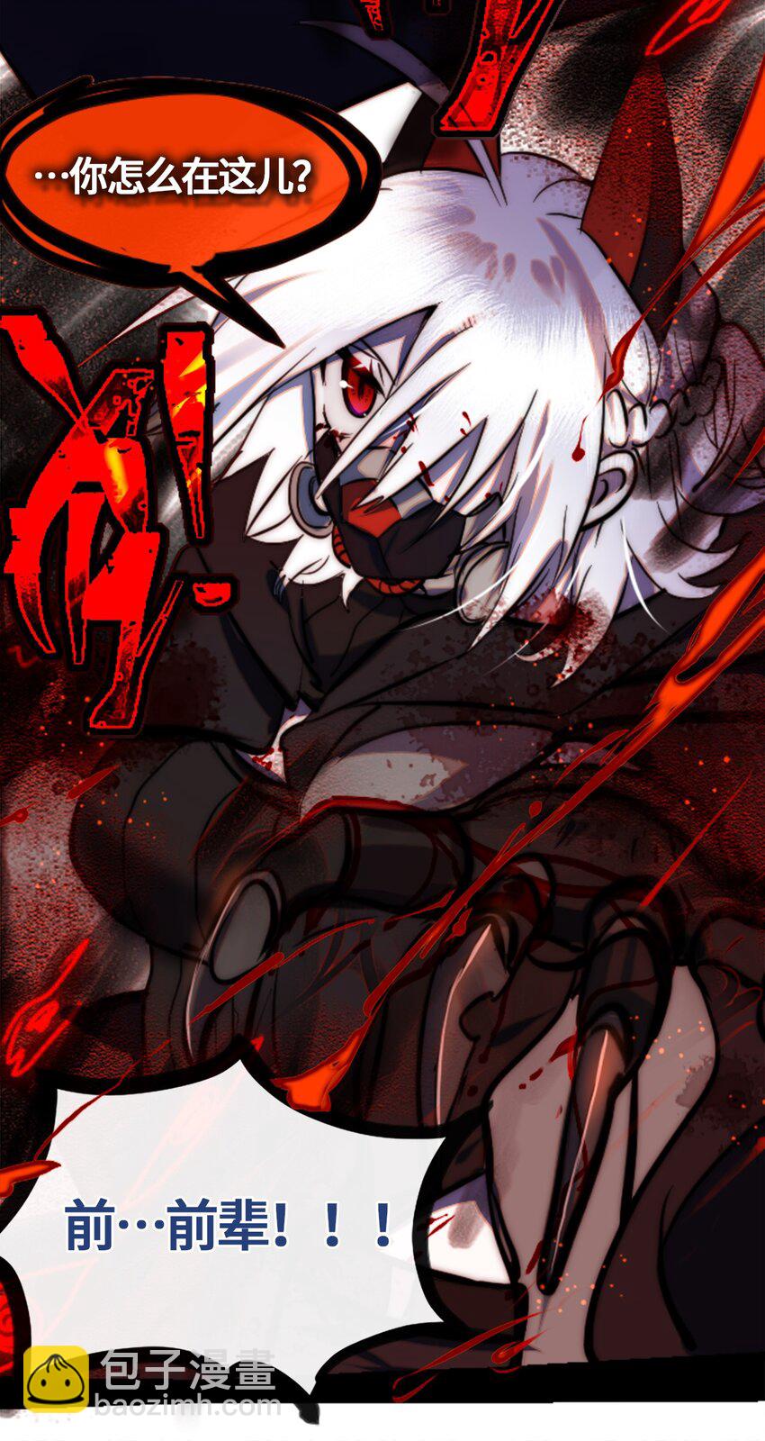 01 哈缇之章(1/3)-第2话