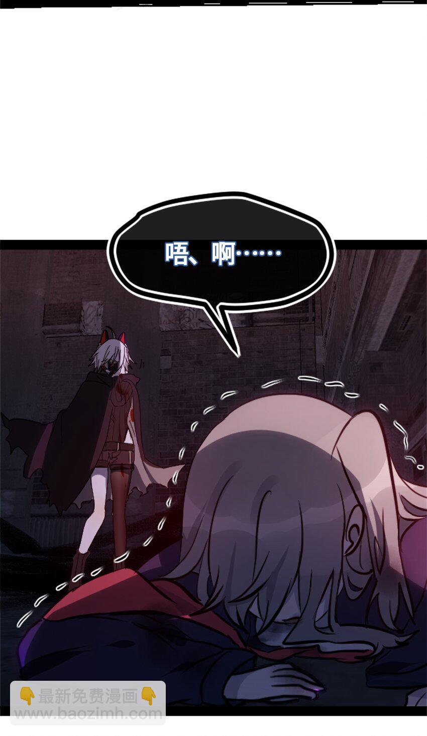 01 哈缇之章(1/3)-第2话