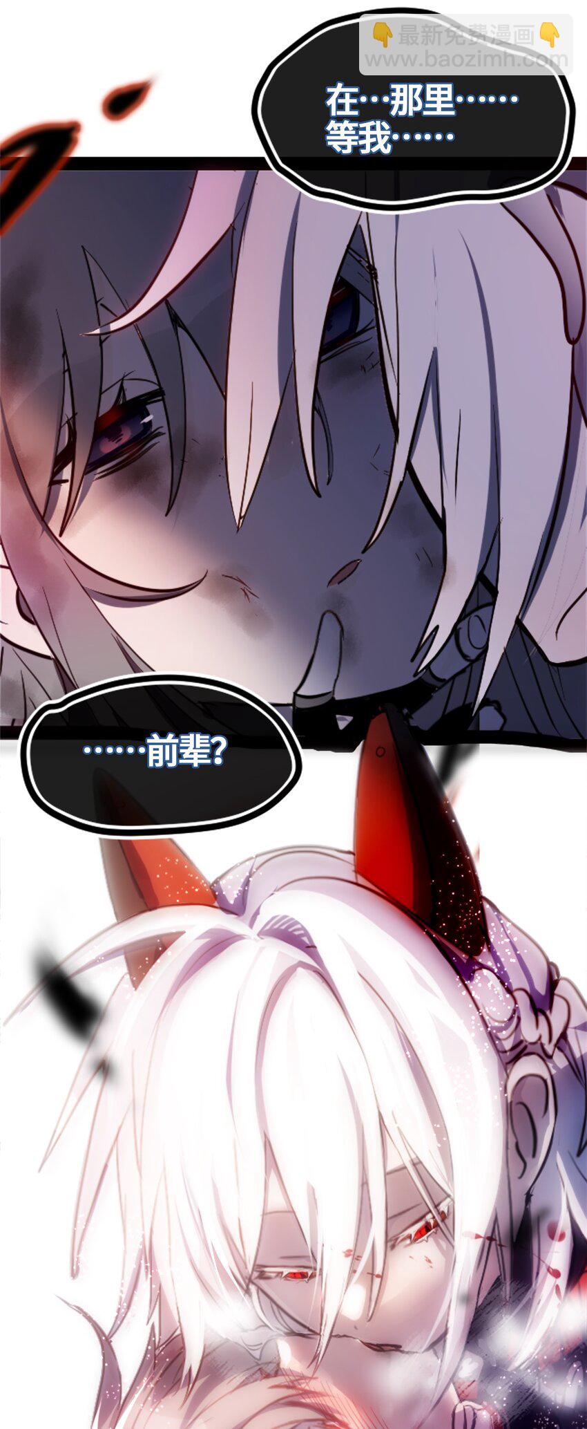 01 哈缇之章(1/3)-第2话