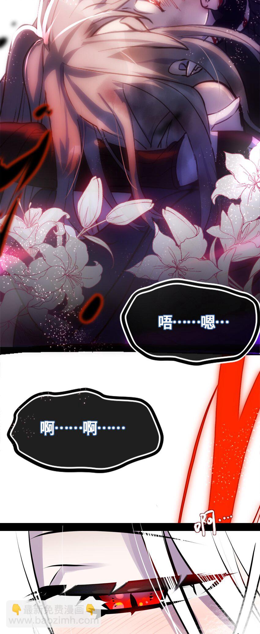 01 哈缇之章(1/3)-第2话