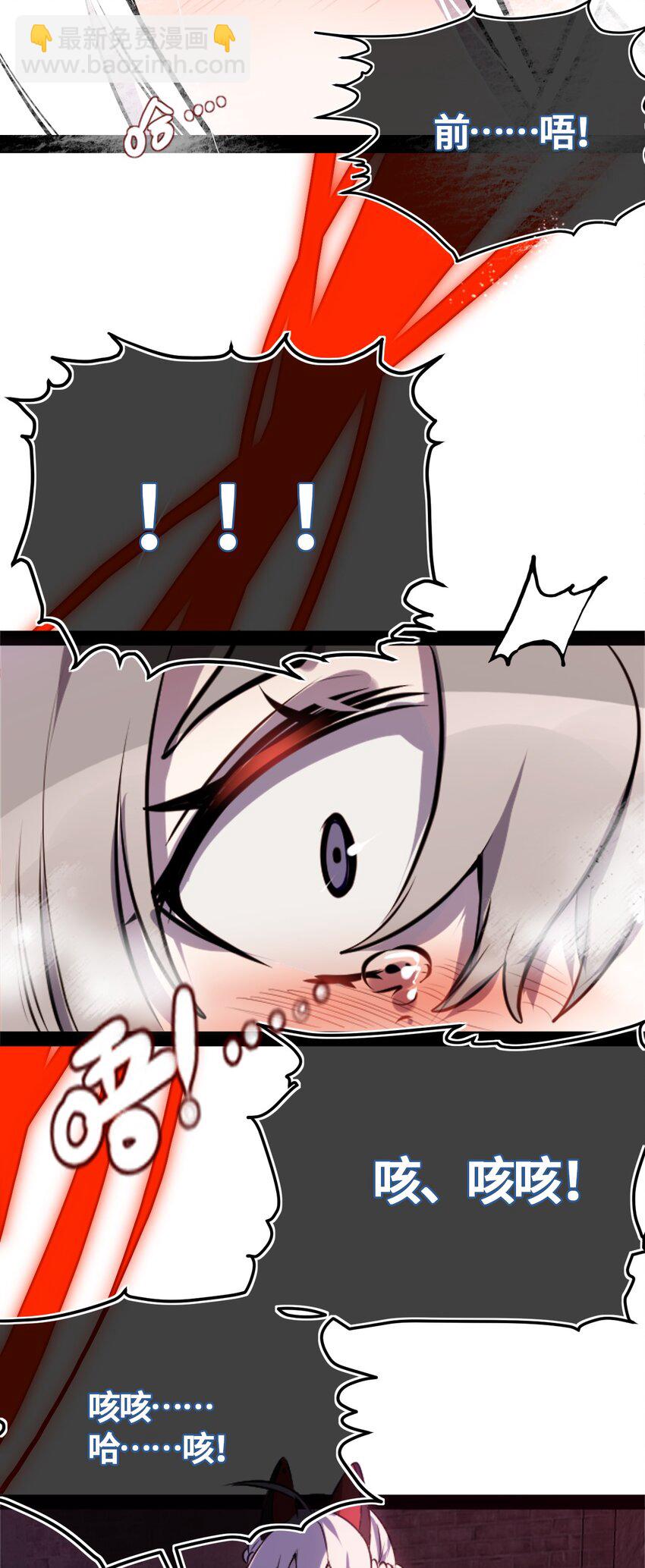 01 哈缇之章(1/3)-第2话