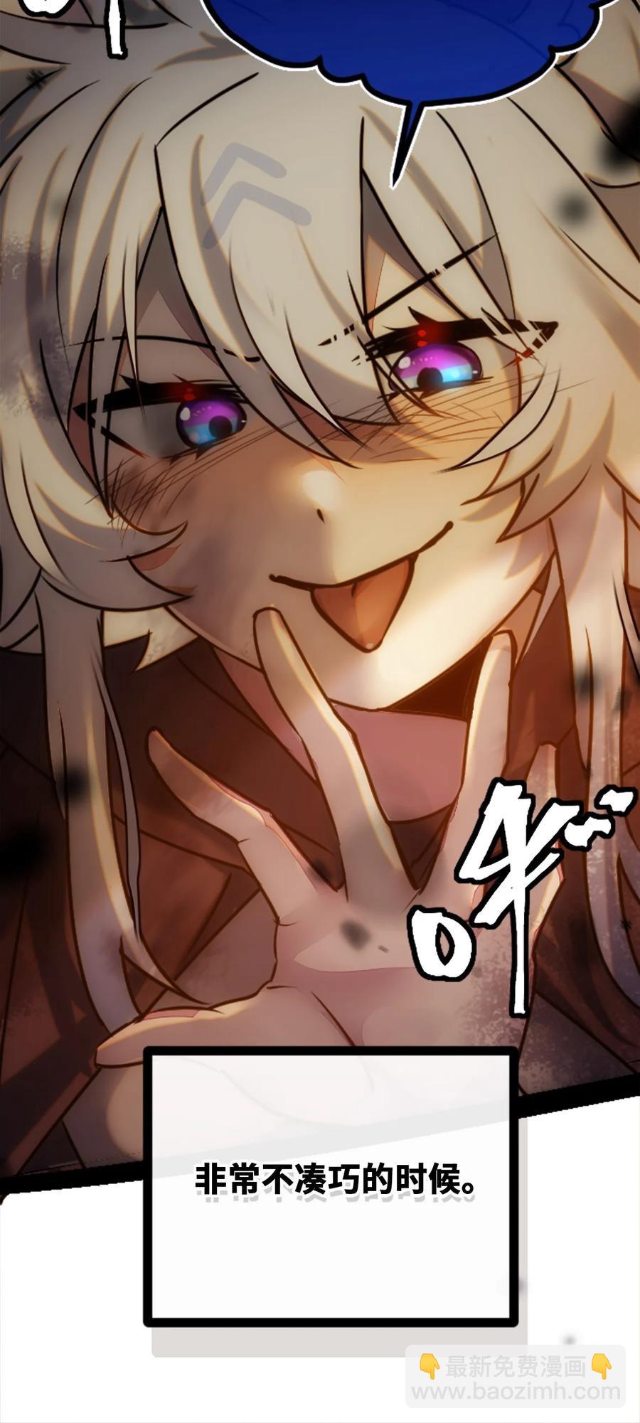 13 乌鸦之章(1/2)-第14话