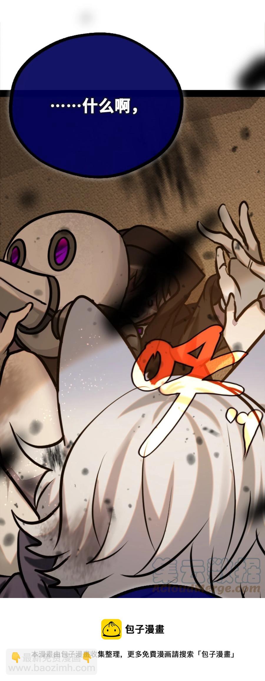 13 乌鸦之章(1/2)-第14话