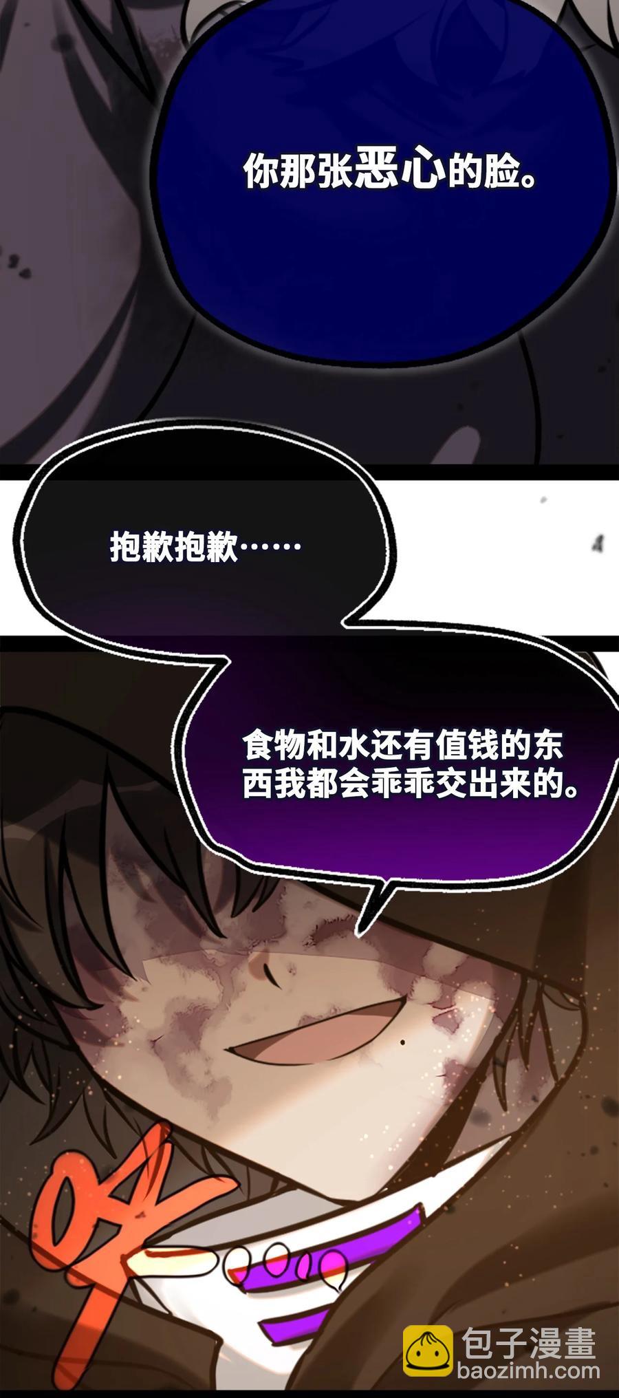 13 乌鸦之章(1/2)-第14话