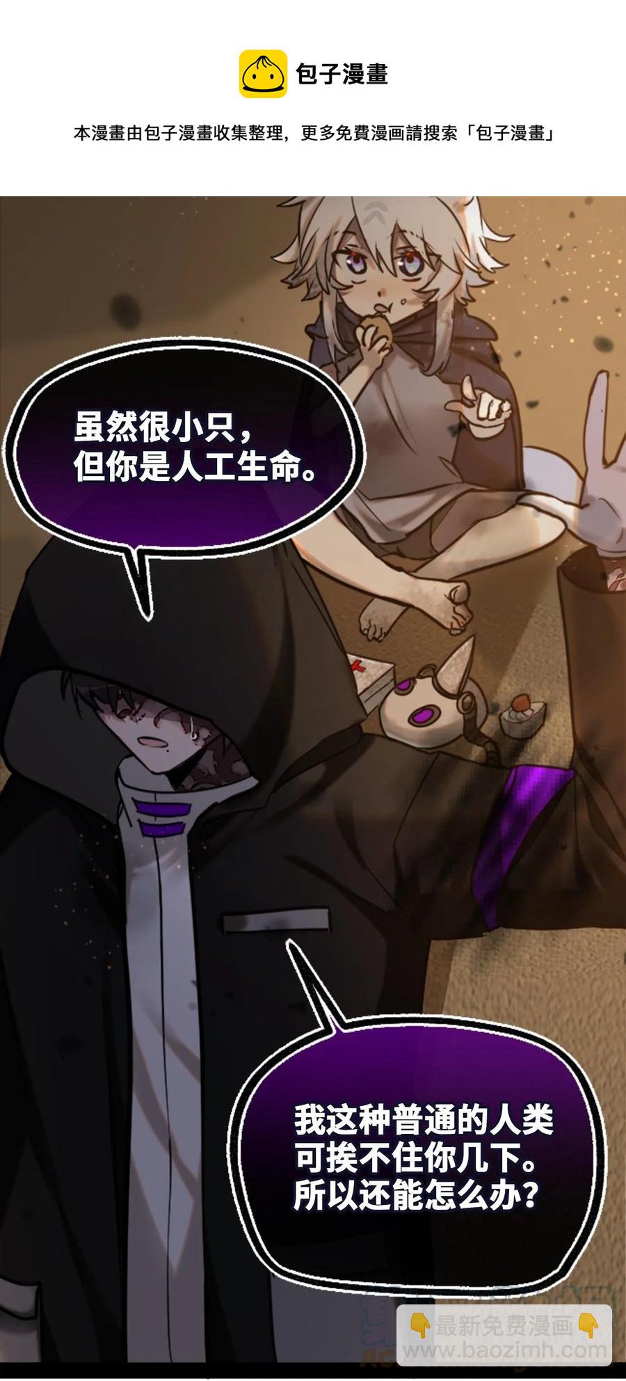 13 乌鸦之章(1/2)-第14话