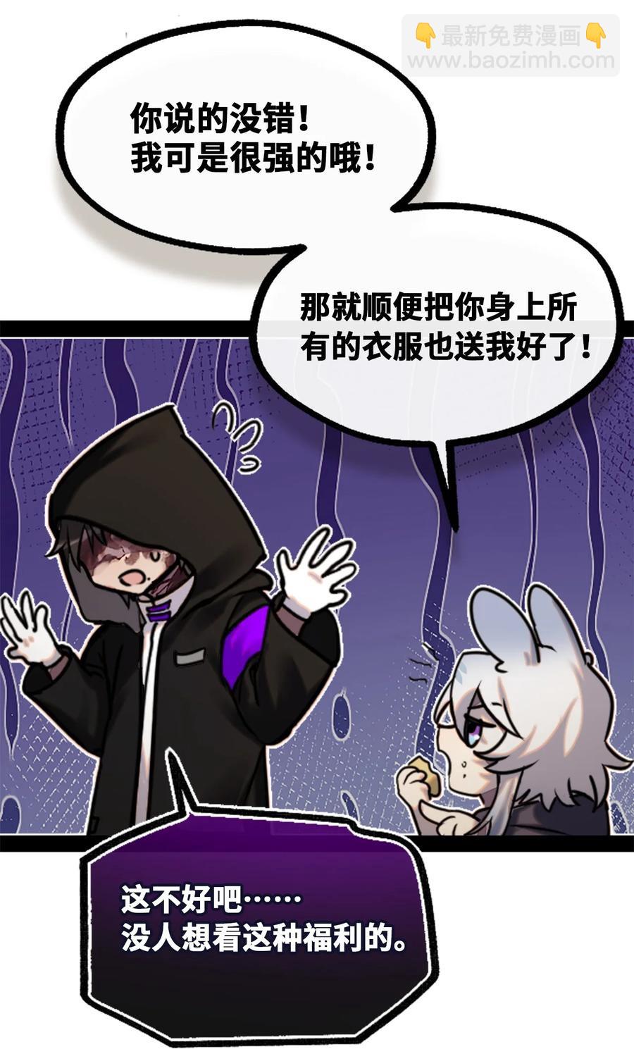 13 乌鸦之章(1/2)-第14话