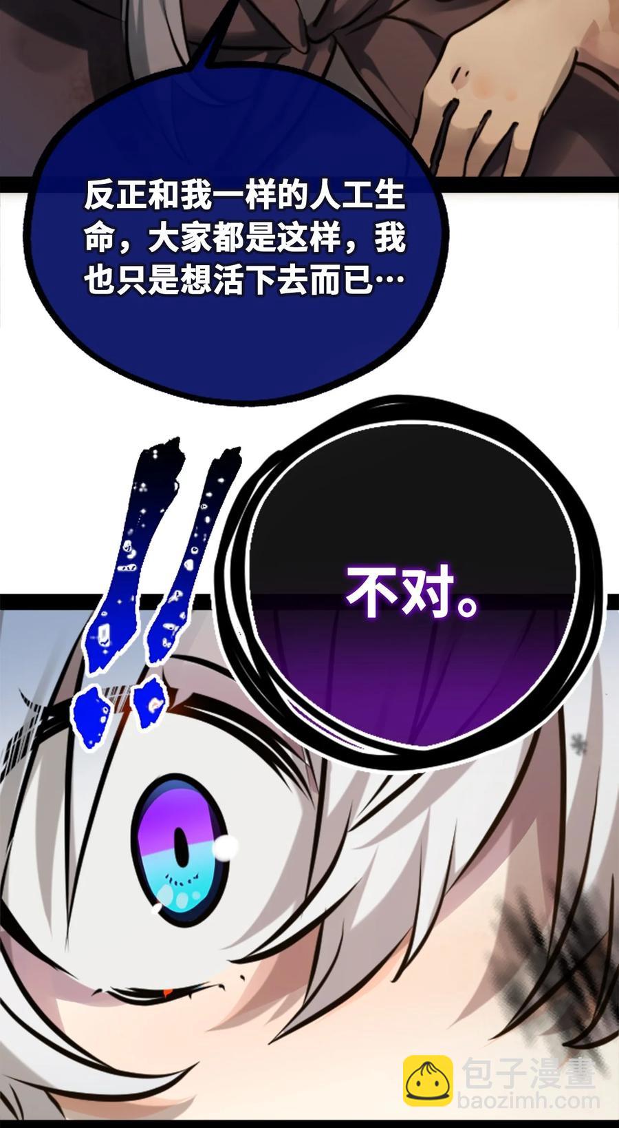 13 乌鸦之章(1/2)-第14话