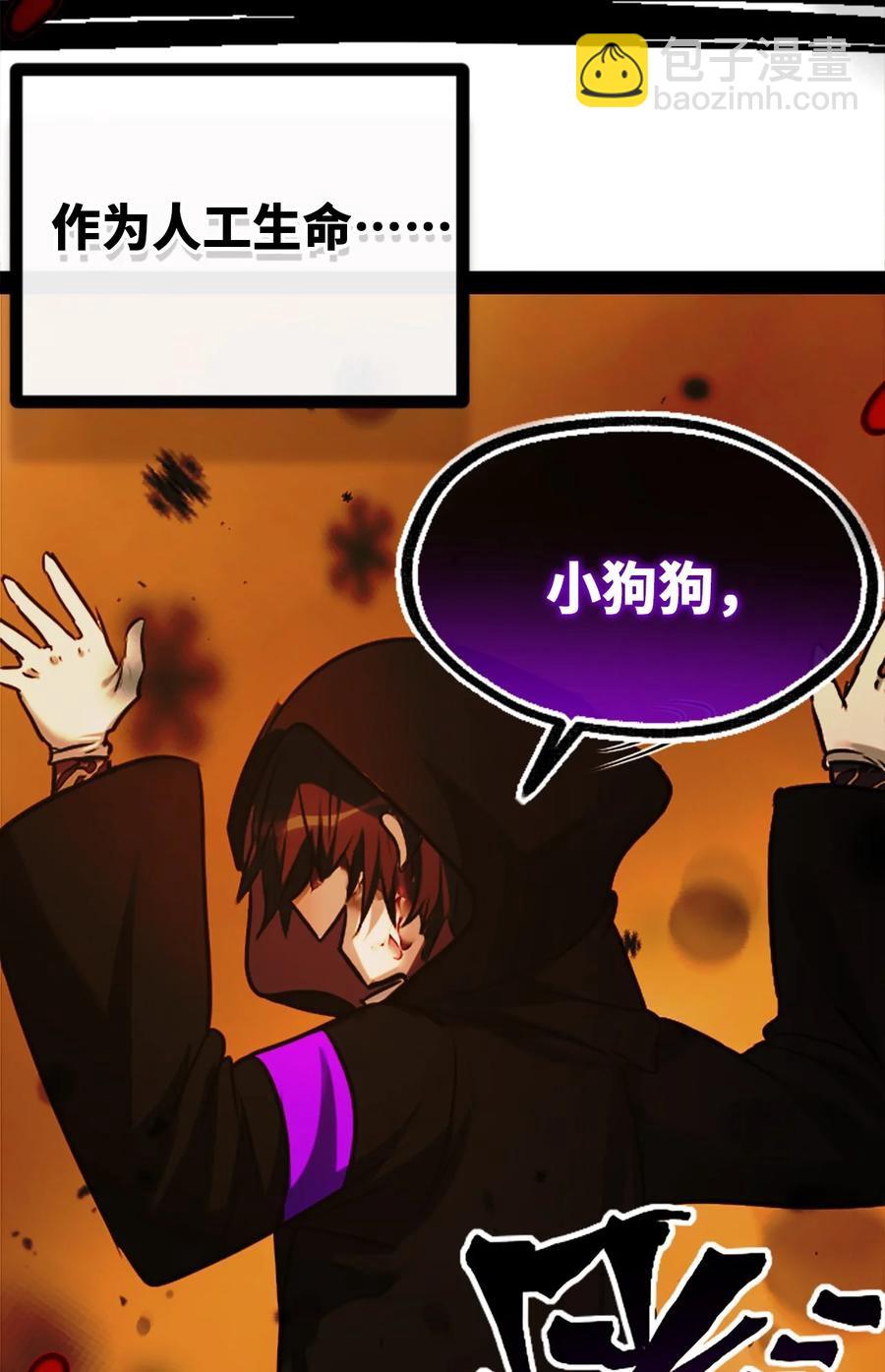 13 乌鸦之章(1/2)-第14话