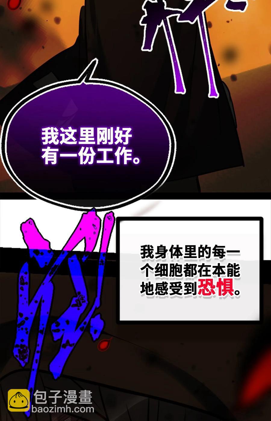 13 乌鸦之章(1/2)-第14话