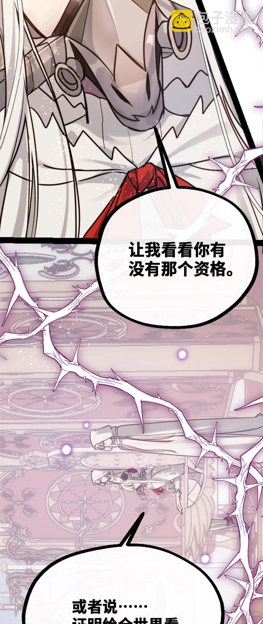 13 乌鸦之章(1/2)-第14话