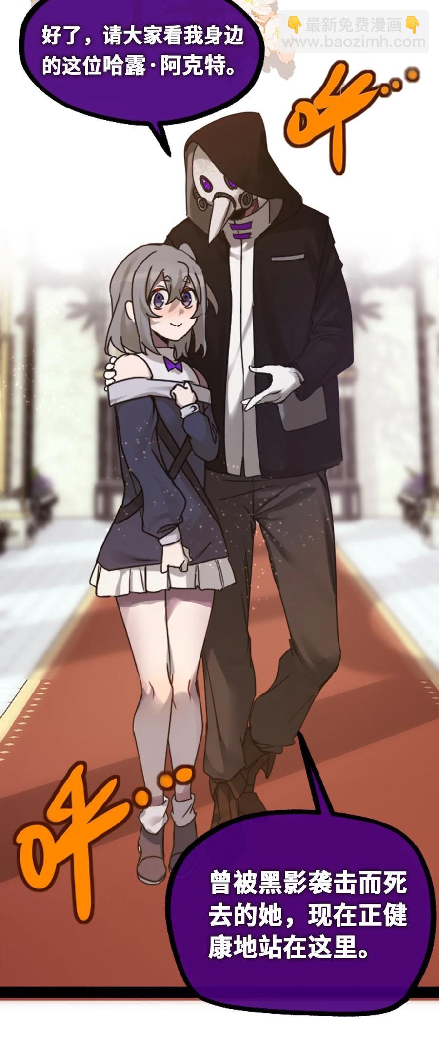 13 乌鸦之章(1/2)-第14话