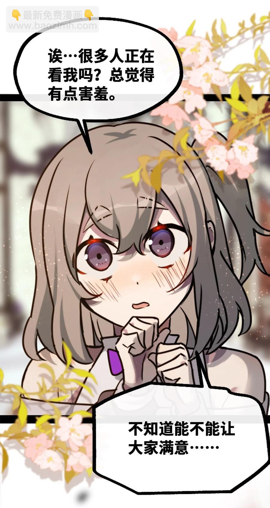 13 乌鸦之章(1/2)-第14话