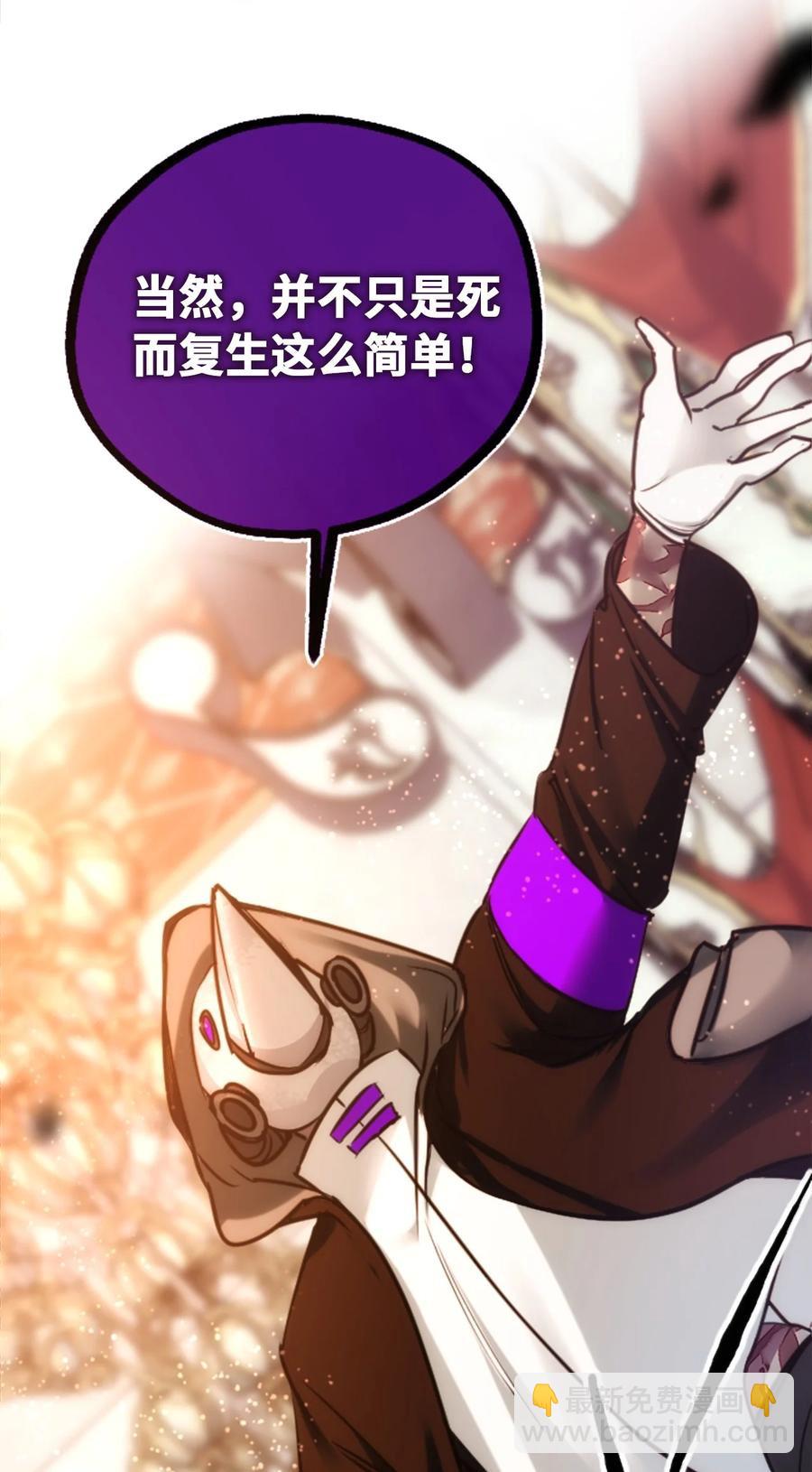 13 乌鸦之章(1/2)-第14话