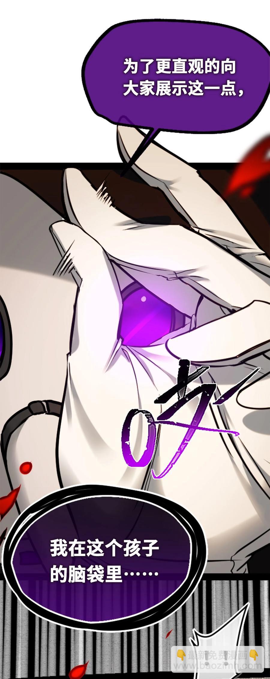 13 乌鸦之章(1/2)-第14话