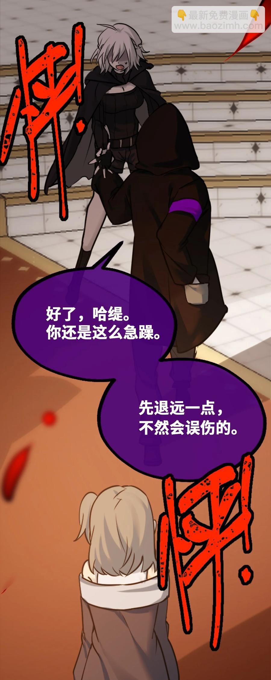 13 乌鸦之章(1/2)-第14话