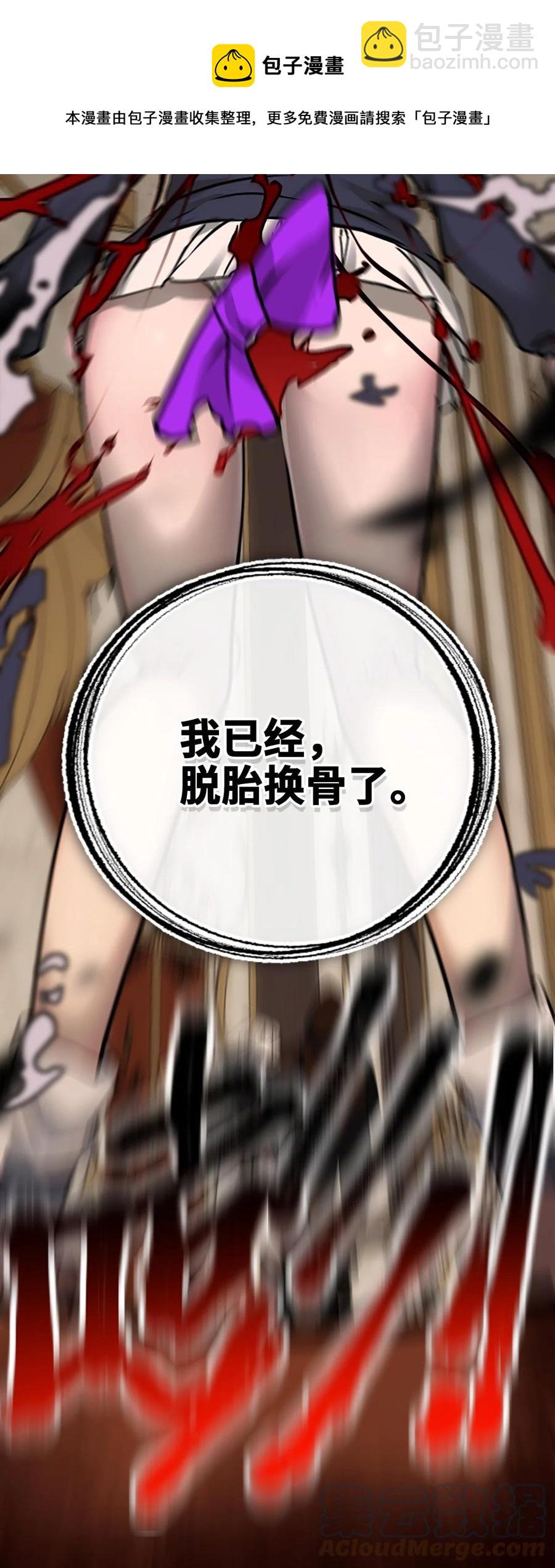 13 乌鸦之章(1/2)-第14话